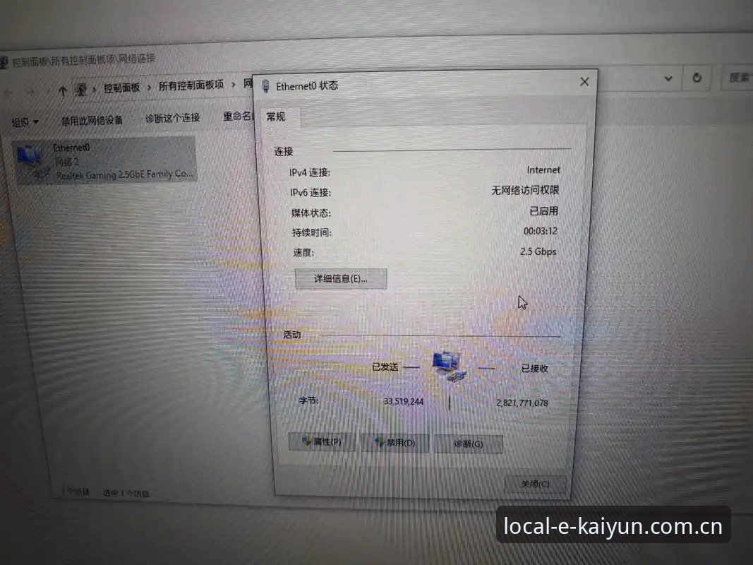 揭秘本地用户体验中心电竞赛程背后的真相：那些圈内人才知道的隐藏门道