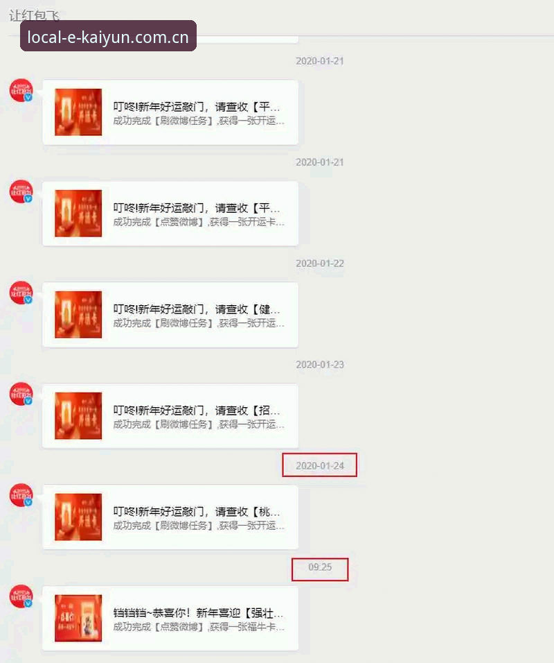 KAIYUN卡顿吗 KAIYUN卡顿吗实测介绍:v2.3.0版本真实表现与排查思路
